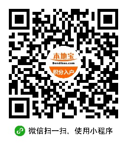 积分入户测评_积分入户测评小程序_积分入户测评微信小程序