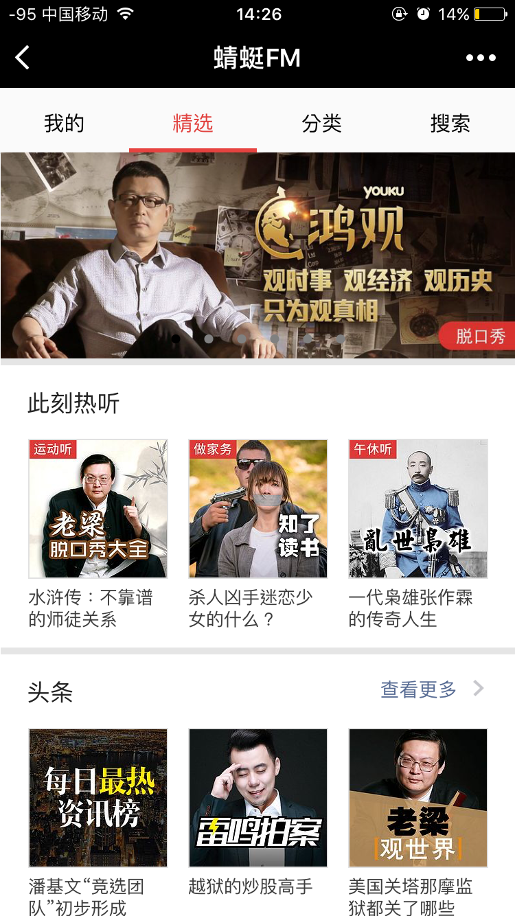青蜻蜓_青蜻蜓小程序_青蜻蜓微信小程序