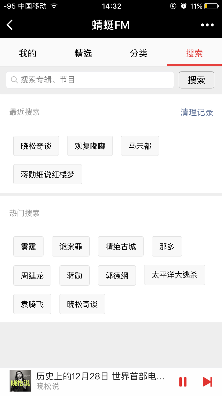 青蜻蜓_青蜻蜓小程序_青蜻蜓微信小程序