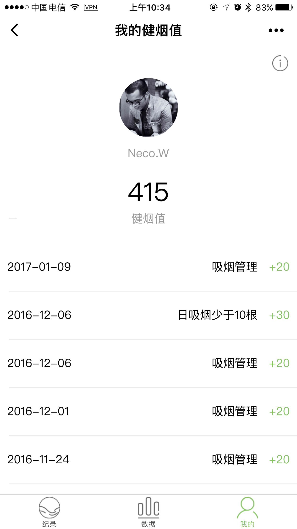 轻烟Lite_轻烟Lite小程序_轻烟Lite微信小程序