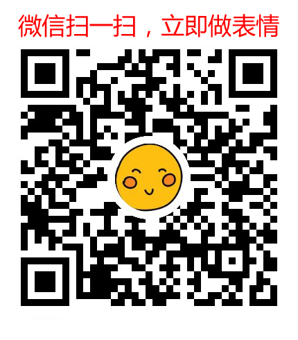 表情家园_表情家园小程序_表情家园微信小程序
