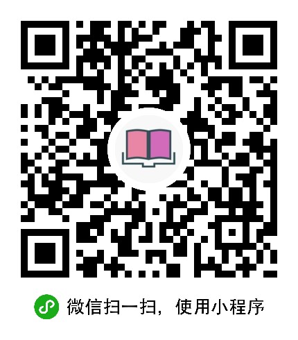 高校图书馆查询_高校图书馆查询小程序_高校图书馆查询微信小程序