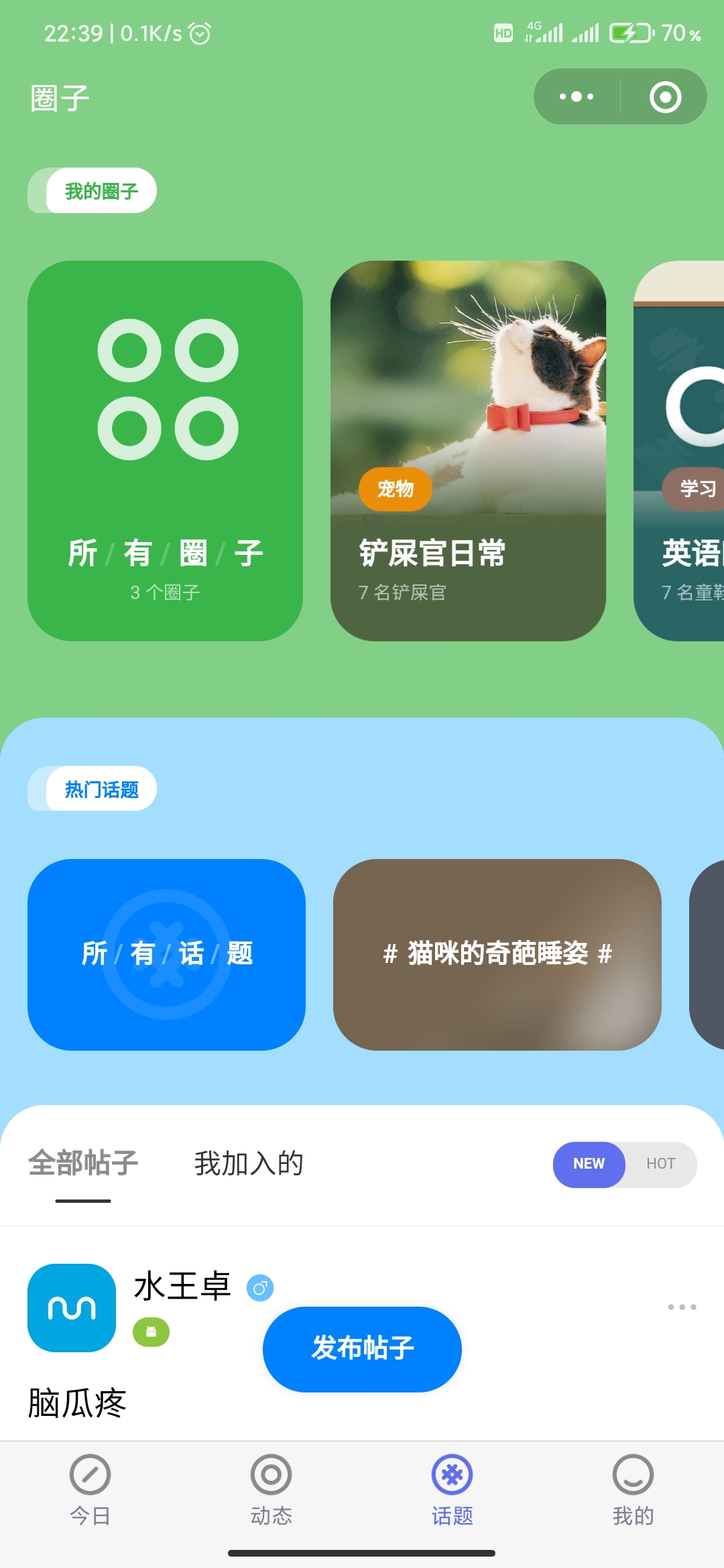WOWOWALL_WOWOWALL小程序_WOWOWALL微信小程序
