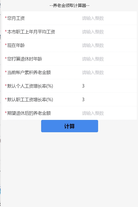 民航365_民航365小程序_民航365微信小程序