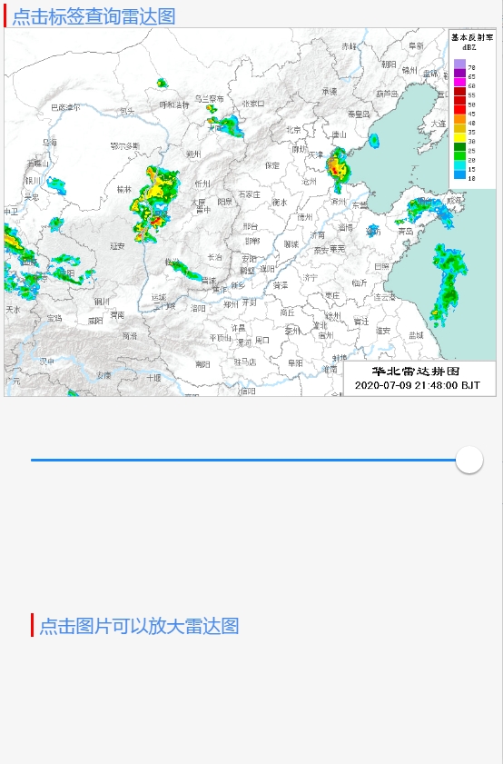 民航365_民航365小程序_民航365微信小程序