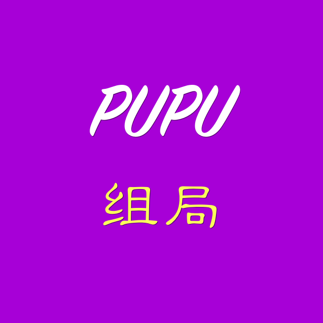 PUPU组局_PUPU组局小程序_PUPU组局微信小程序