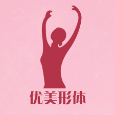 赵艳萍悦美形体_赵艳萍悦美形体小程序_赵艳萍悦美形体微信小程序