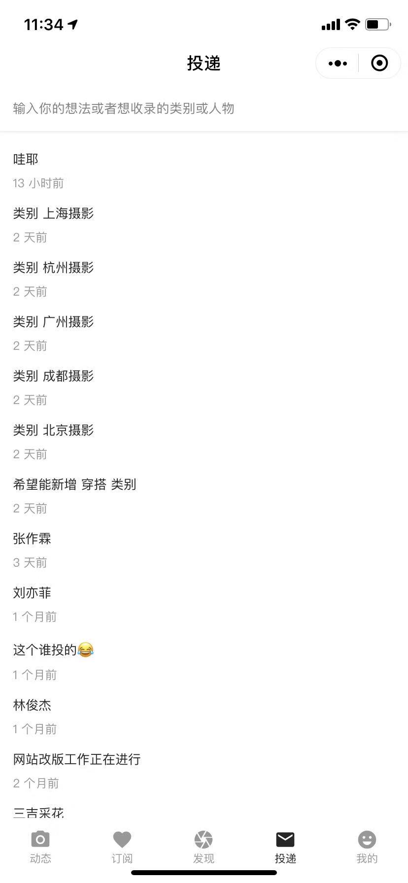 IG 优质搬运_IG 优质搬运小程序_IG 优质搬运微信小程序