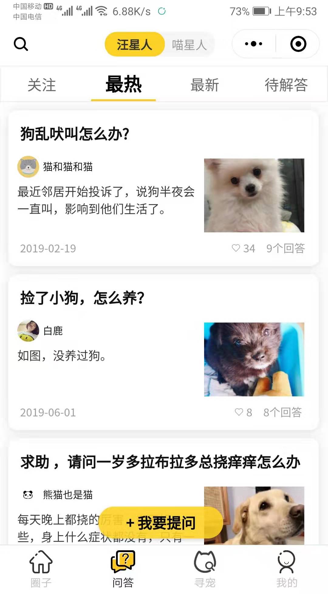 爱宠大陆_爱宠大陆小程序_爱宠大陆微信小程序