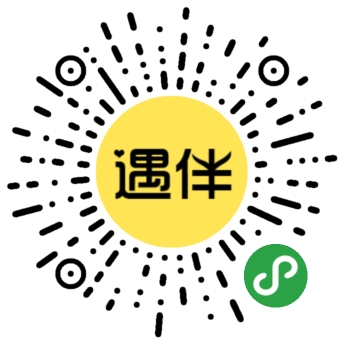 遇伴相亲_遇伴相亲小程序_遇伴相亲微信小程序