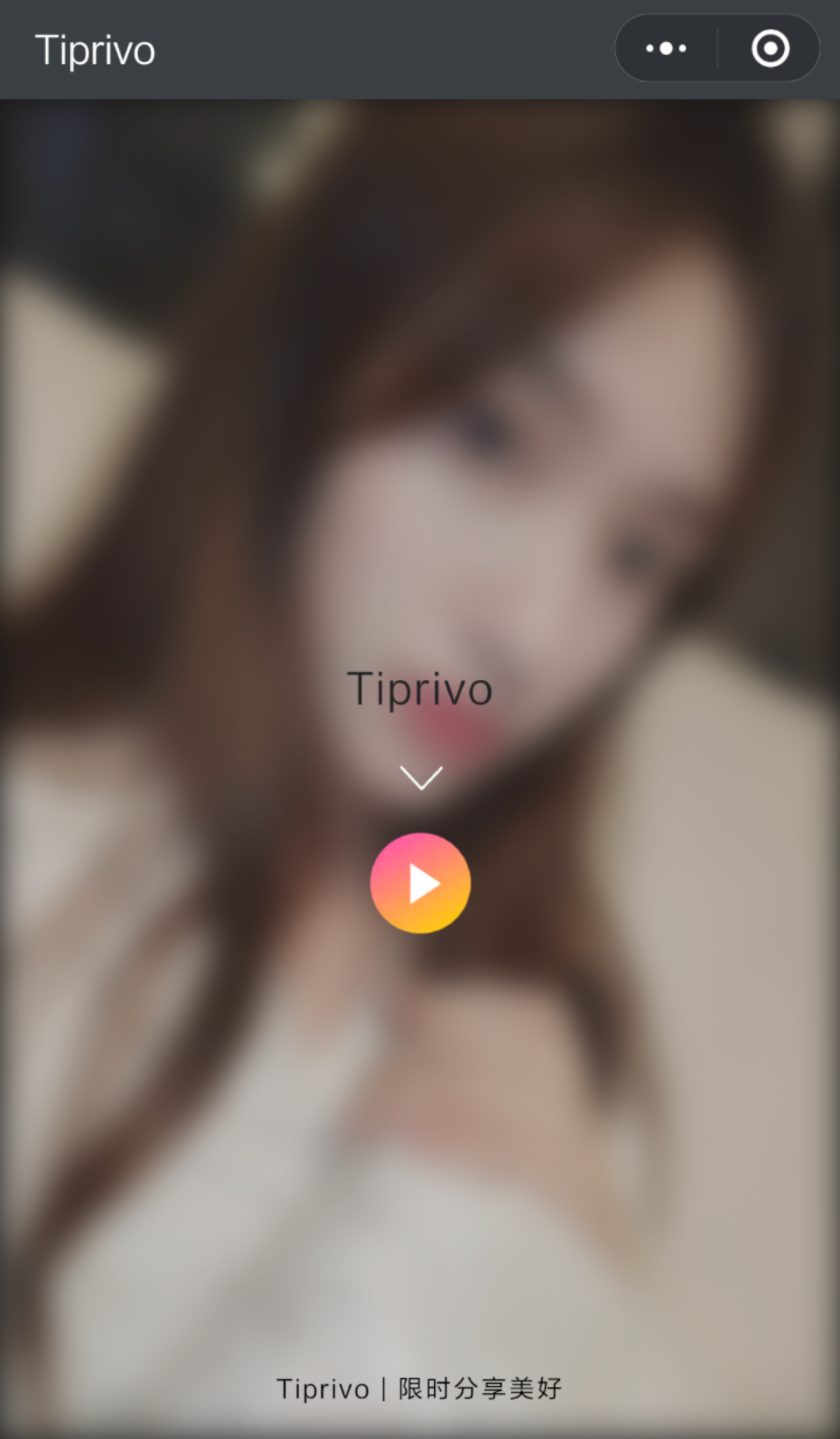 Tiprivo_Tiprivo小程序_Tiprivo微信小程序