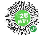 2号企业WiFi_2号企业WiFi小程序_2号企业WiFi微信小程序