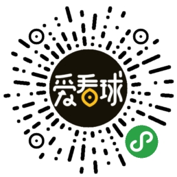 爱看球丨独乐不如众乐_爱看球丨独乐不如众乐小程序_爱看球丨独乐不如众乐微信小程序