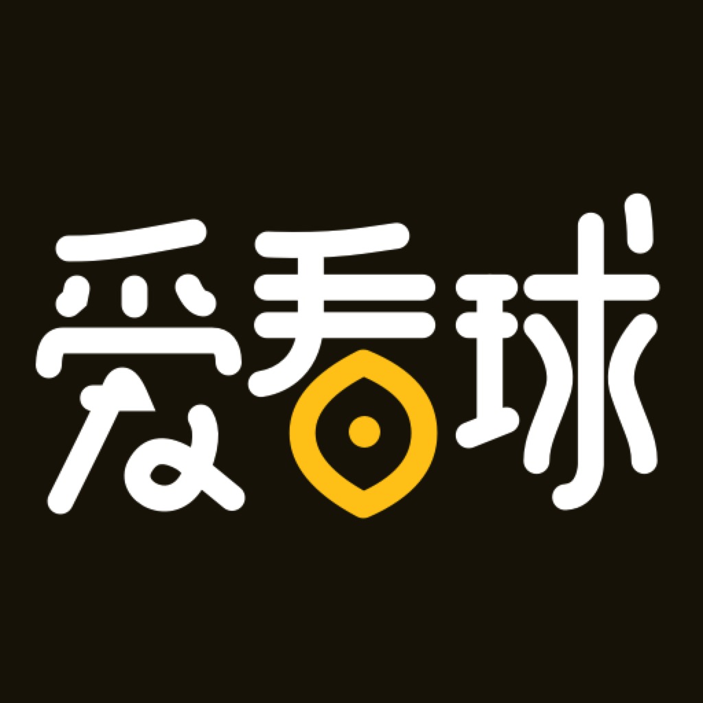爱看球丨独乐不如众乐_爱看球丨独乐不如众乐小程序_爱看球丨独乐不如众乐微信小程序