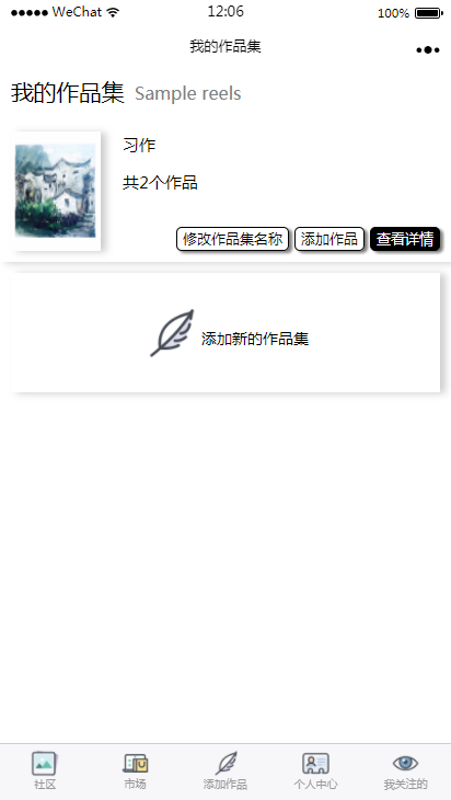 触手国_触手国小程序_触手国微信小程序