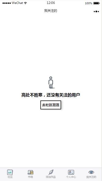 触手国_触手国小程序_触手国微信小程序