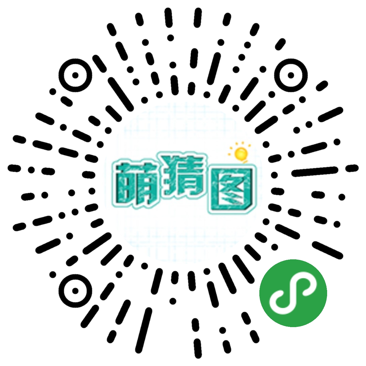 萌猜图_萌猜图小程序_萌猜图微信小程序