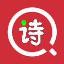 全民学诗词_全民学诗词小程序_全民学诗词微信小程序