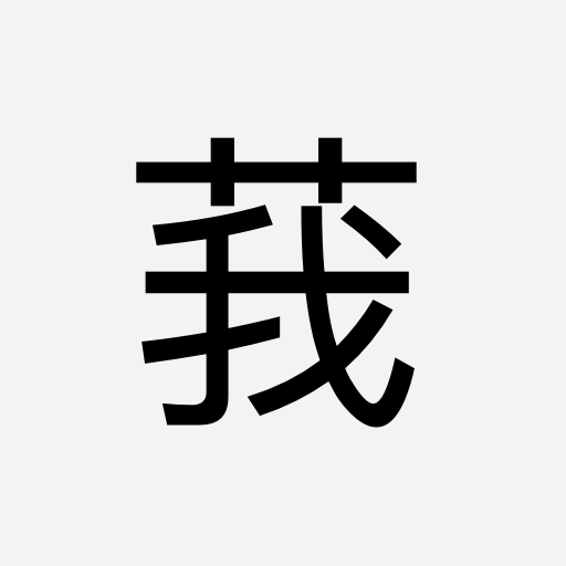 火星文小翻译_火星文小翻译小程序_火星文小翻译微信小程序