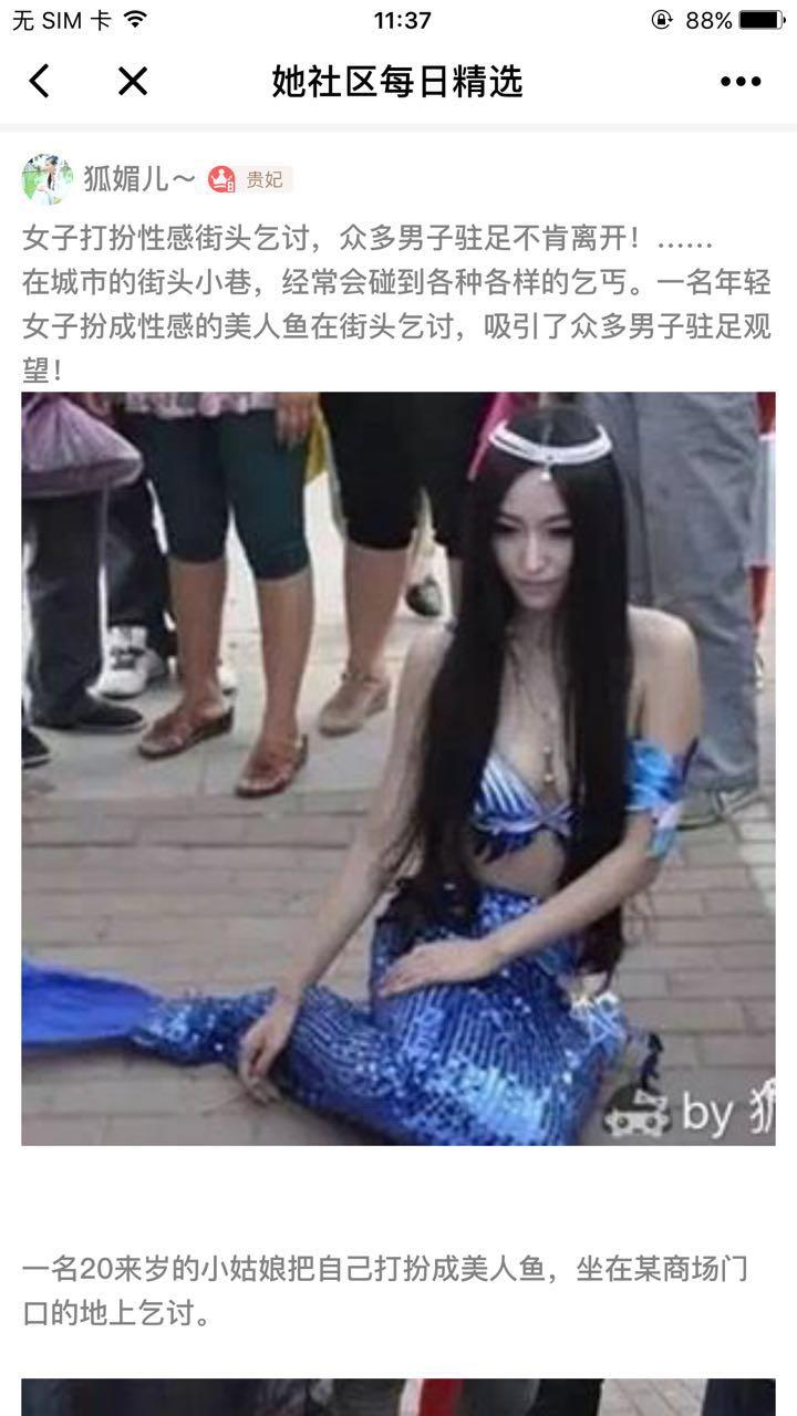 她社区每日精选_她社区每日精选小程序_她社区每日精选微信小程序