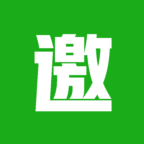 邀约小助手_邀约小助手小程序_邀约小助手微信小程序