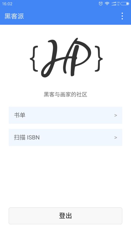 HacPai_HacPai小程序_HacPai微信小程序