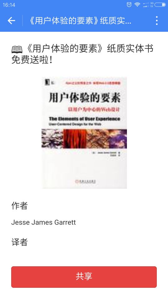 HacPai_HacPai小程序_HacPai微信小程序