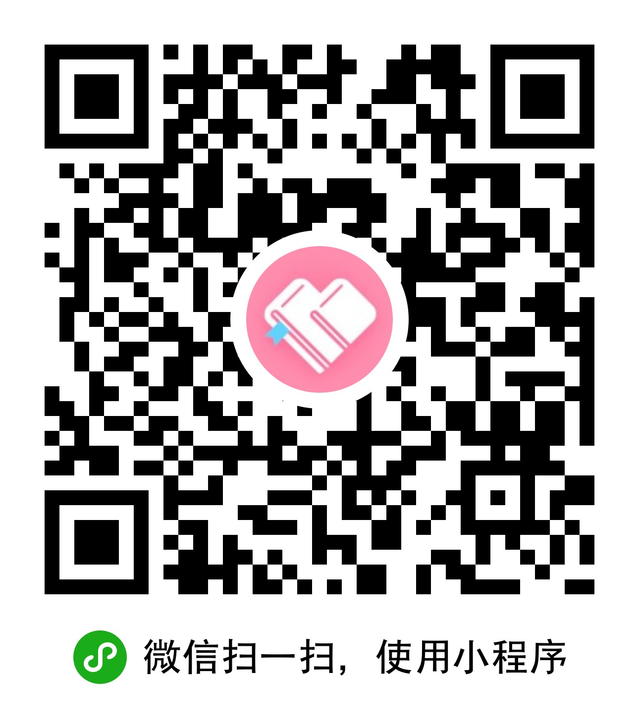 情侣相册_情侣相册小程序_情侣相册微信小程序