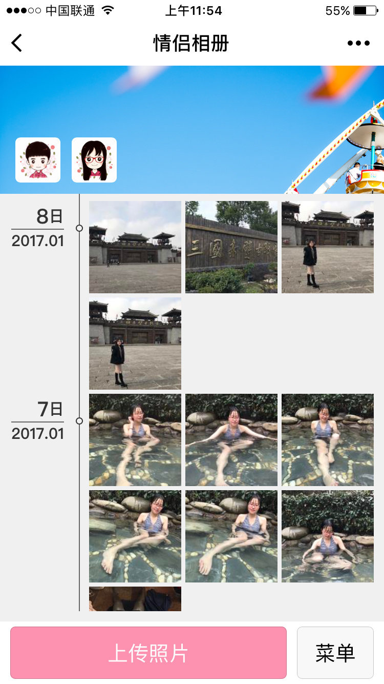 情侣相册_情侣相册小程序_情侣相册微信小程序