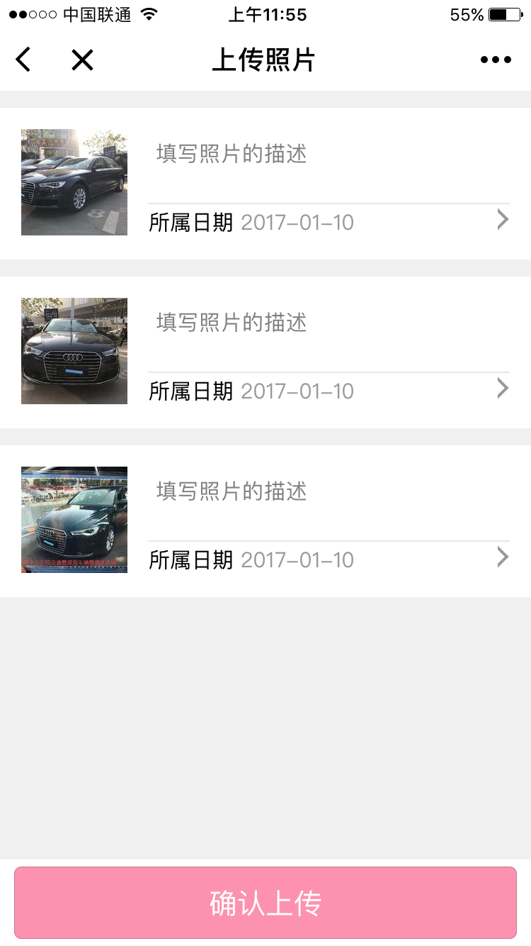 情侣相册_情侣相册小程序_情侣相册微信小程序