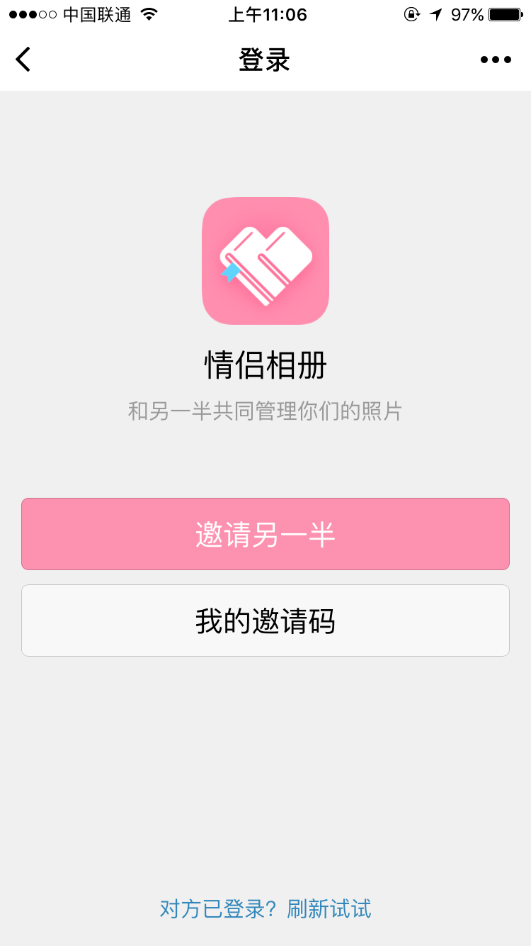 情侣相册_情侣相册小程序_情侣相册微信小程序