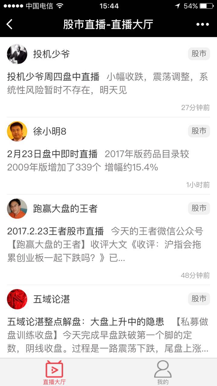 在线解盘_在线解盘小程序_在线解盘微信小程序