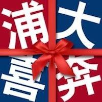 浦发信用卡_浦发信用卡小程序_浦发信用卡微信小程序