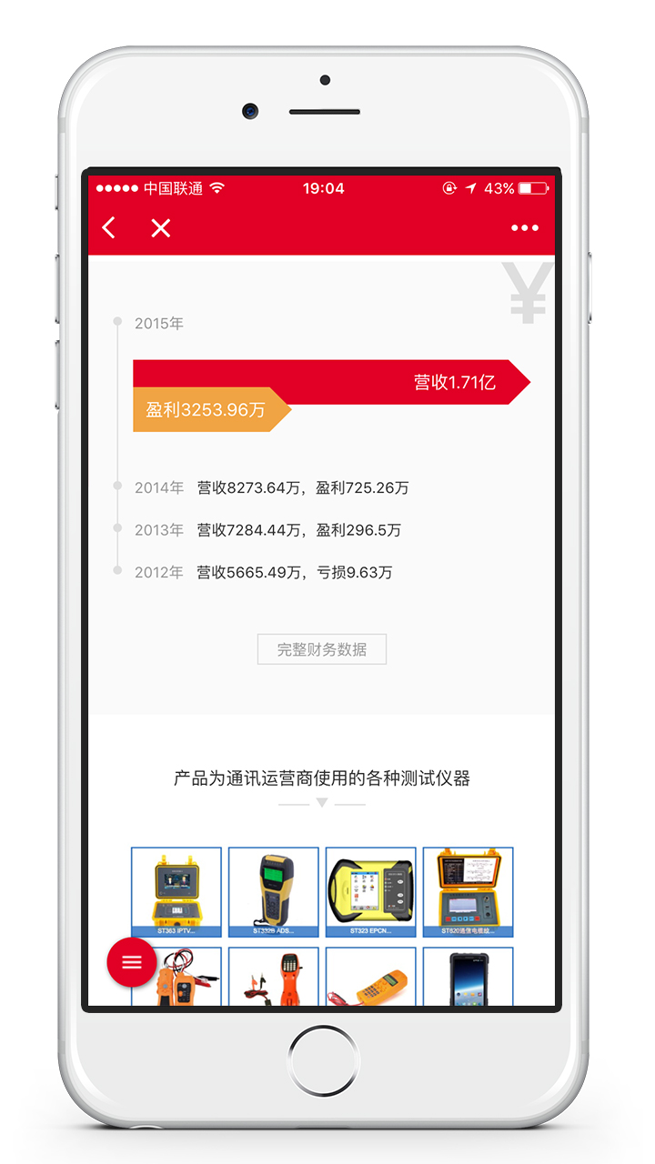 新三板股票查询_新三板股票查询小程序_新三板股票查询微信小程序