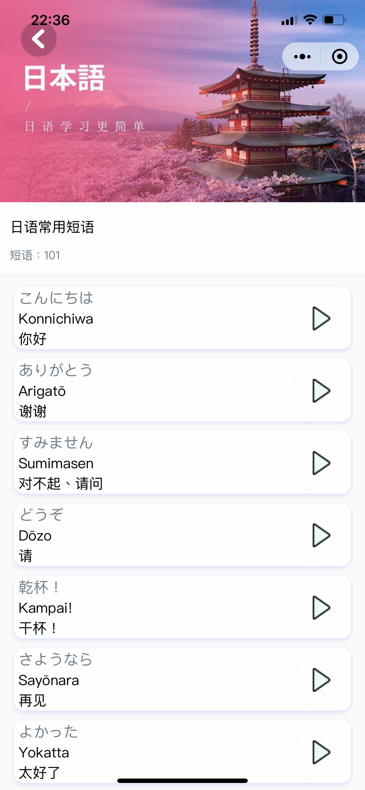 世界语言通_世界语言通小程序_世界语言通微信小程序