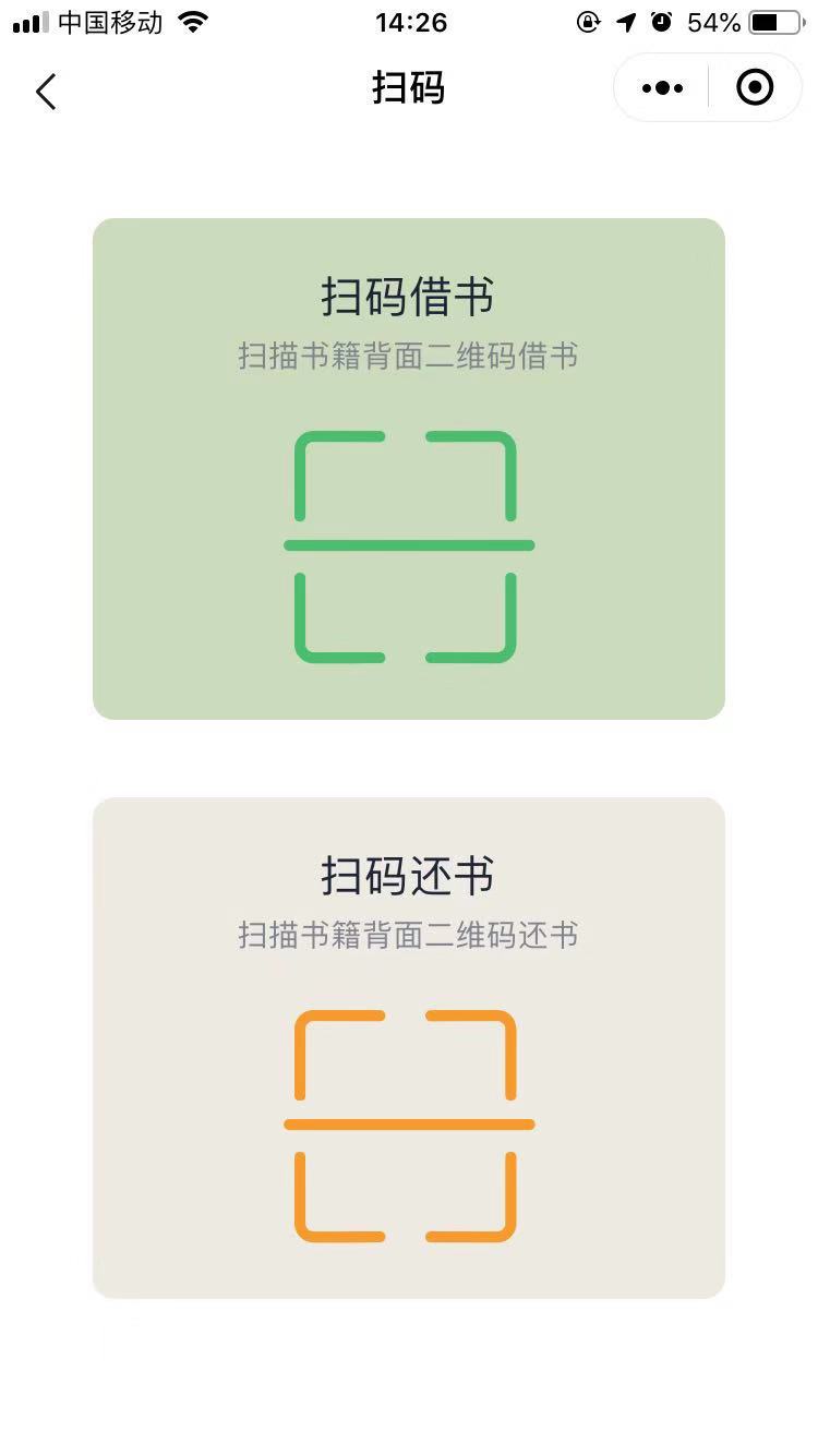 掌上共享借书图书馆_掌上共享借书图书馆小程序_掌上共享借书图书馆微信小程序