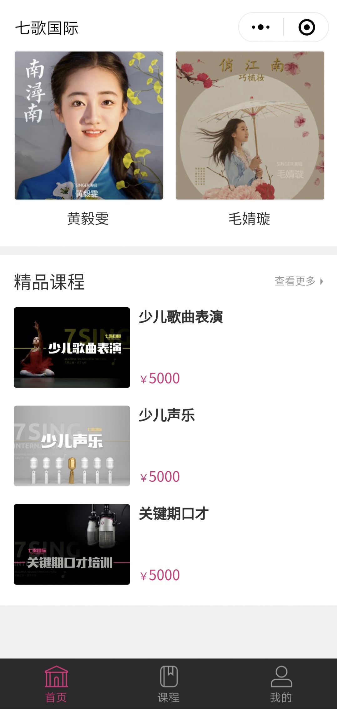 蓝米名校小程序_蓝米名校小程序小程序_蓝米名校小程序微信小程序