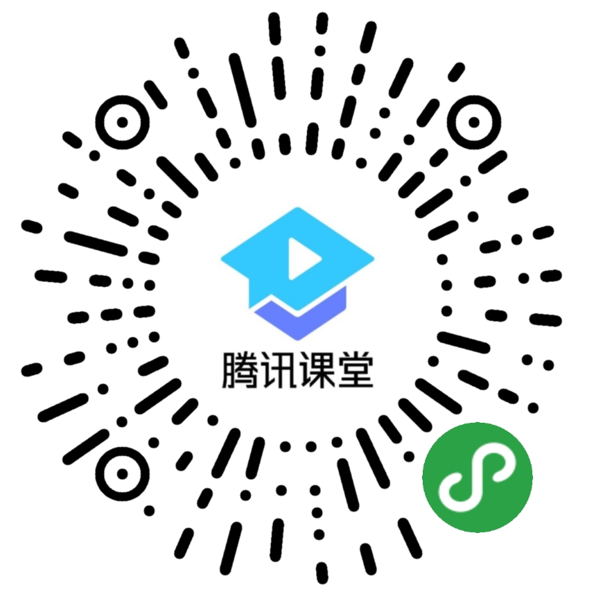 腾讯课堂_腾讯课堂小程序_腾讯课堂微信小程序