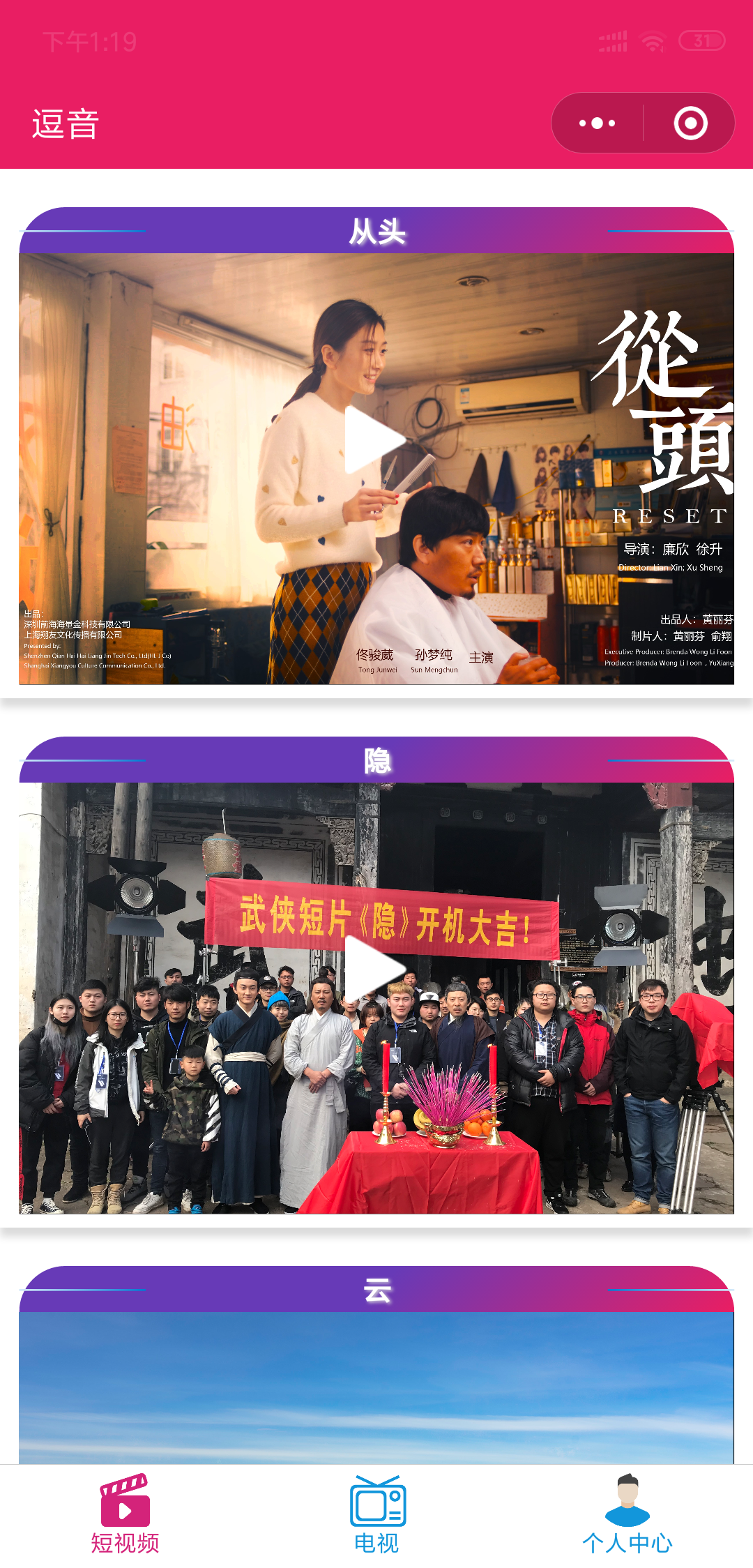 逗音授权号_逗音授权号小程序_逗音授权号微信小程序