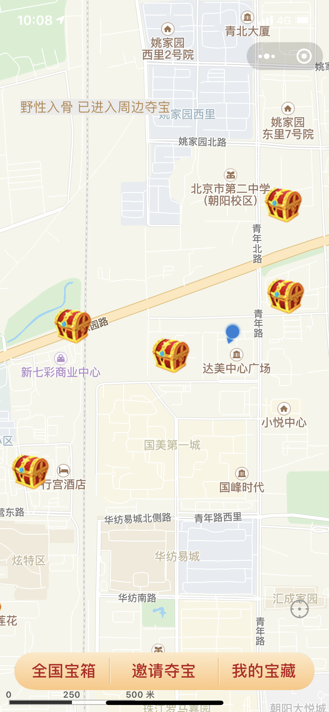 附近夺宝_附近夺宝小程序_附近夺宝微信小程序