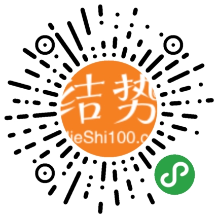 i结势_i结势小程序_i结势微信小程序