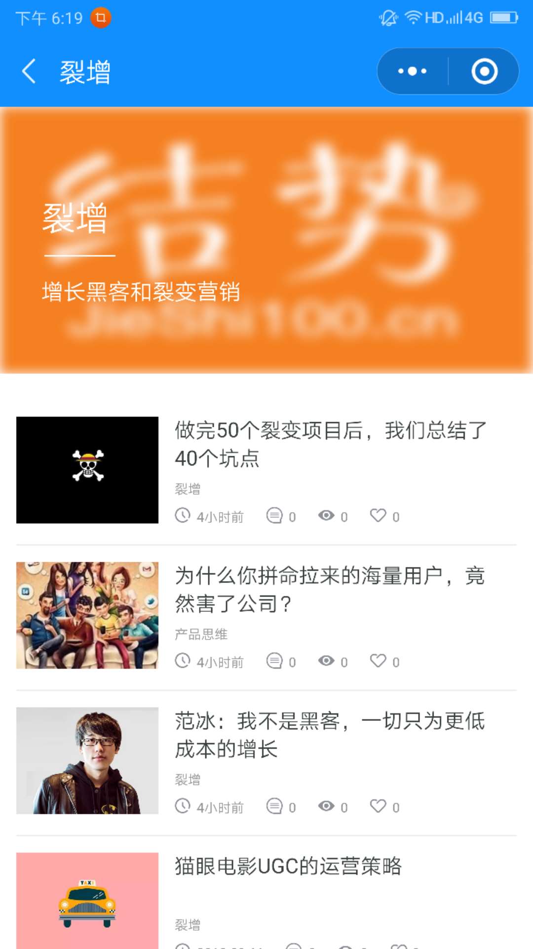 i结势_i结势小程序_i结势微信小程序
