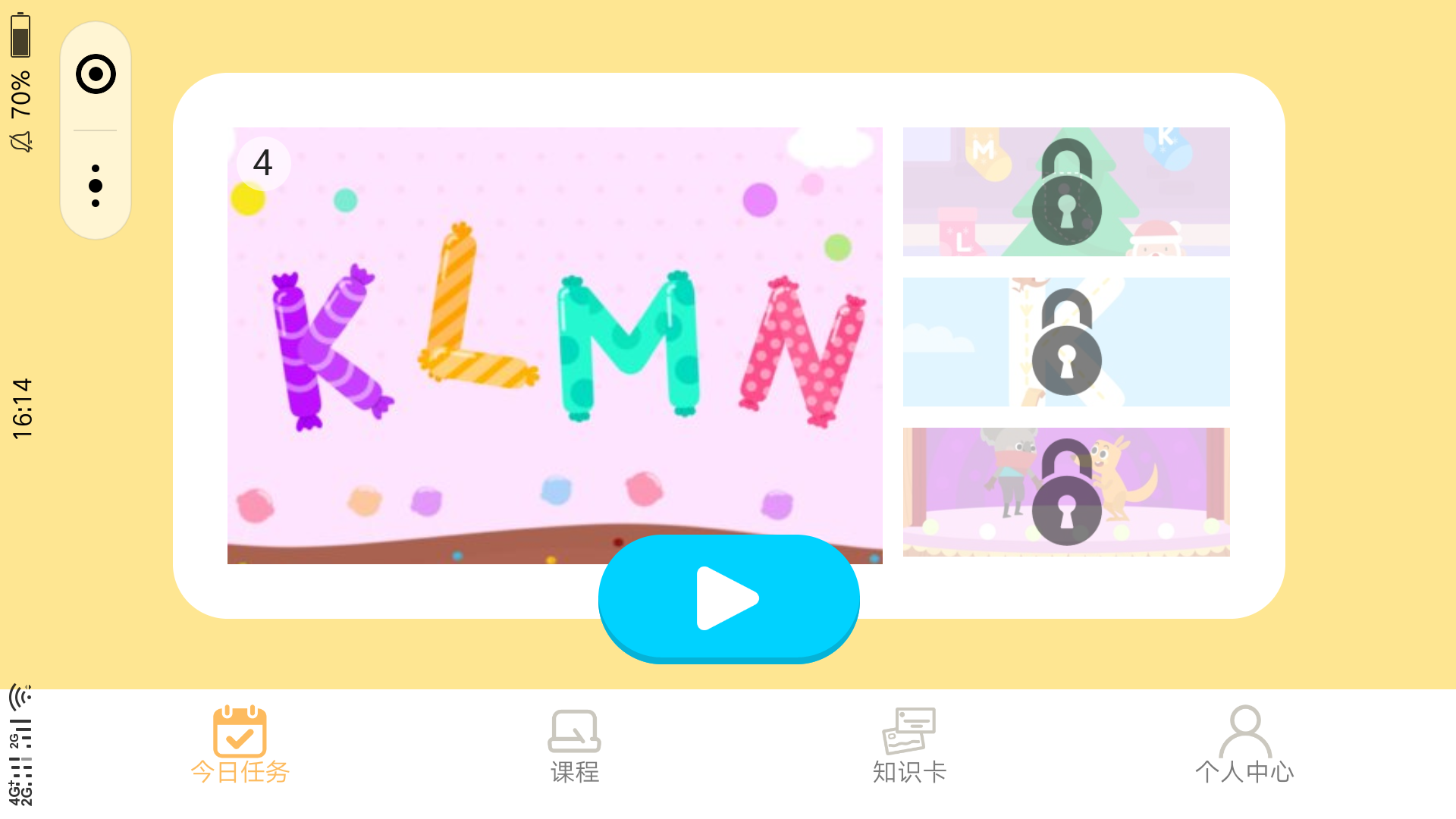 贝壳学堂幼儿英语_贝壳学堂幼儿英语小程序_贝壳学堂幼儿英语微信小程序
