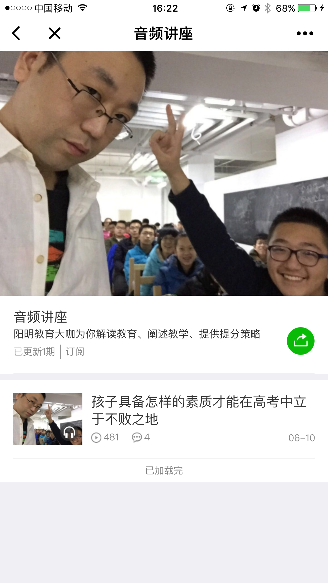 Bobo带你做学霸_Bobo带你做学霸小程序_Bobo带你做学霸微信小程序