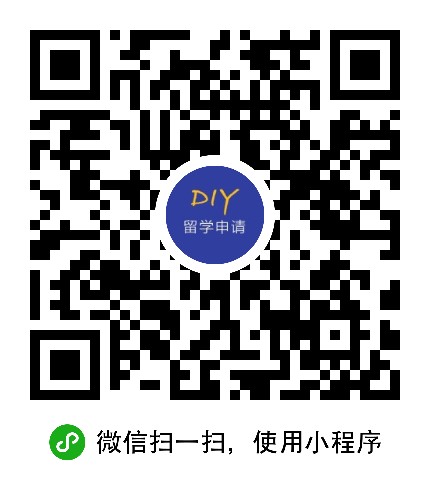 自助留学申请_自助留学申请小程序_自助留学申请微信小程序