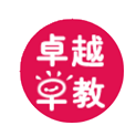 卓越早教网_卓越早教网小程序_卓越早教网微信小程序