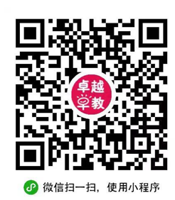 卓越早教网_卓越早教网小程序_卓越早教网微信小程序