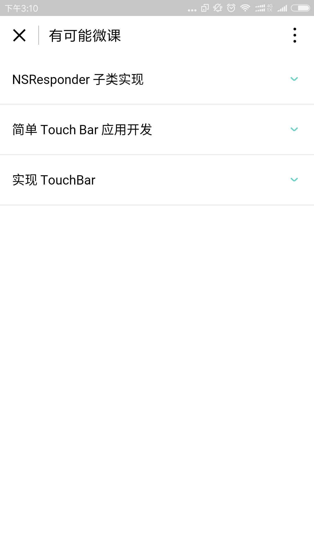 有可能微课_有可能微课小程序_有可能微课微信小程序