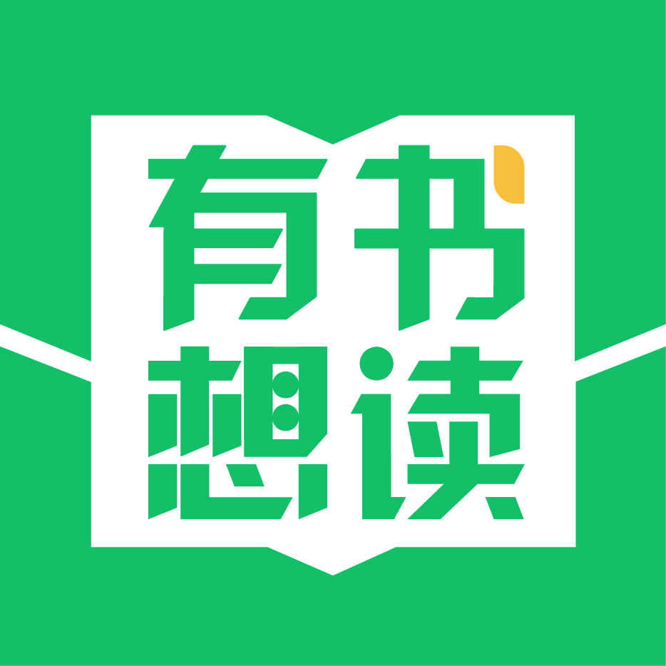 有书想读_有书想读小程序_有书想读微信小程序