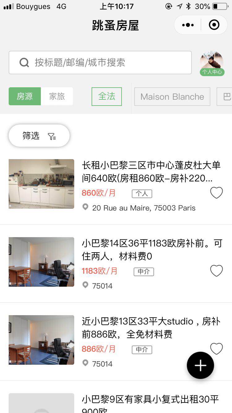 新欧洲房屋_新欧洲房屋小程序_新欧洲房屋微信小程序